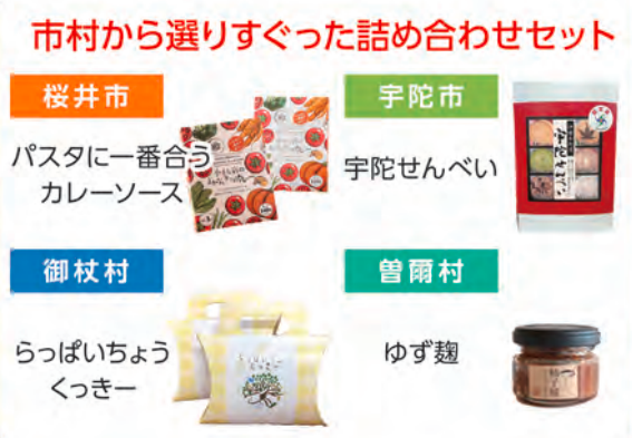 広域連合賞の写真