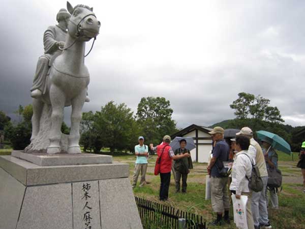 阿騎野・人麻呂公園の写真