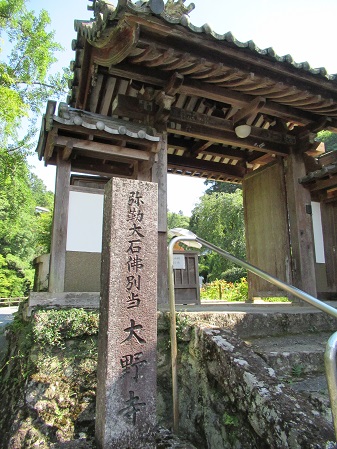 観光探訪の様子の写真