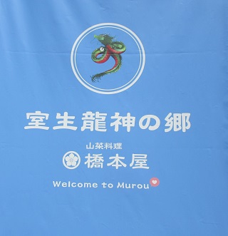 観光探訪の様子の写真