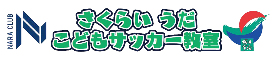 さくらいうだこどもサッカー教室ロゴ