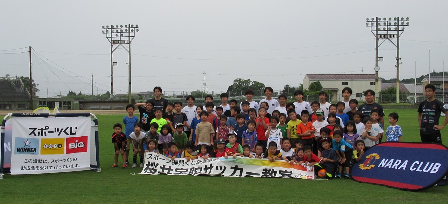 サッカー教室の様子の写真