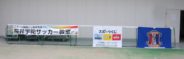 サッカー教室の様子の写真