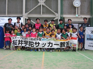 サッカー教室の写真