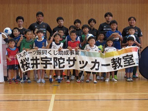 サッカー教室の写真