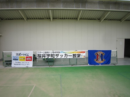 サッカー教室の様子の写真