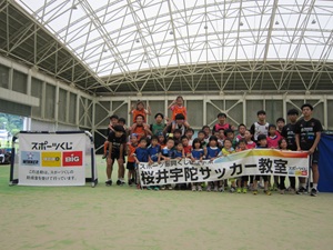 サッカー教室の写真