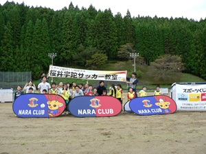 サッカー教室の写真