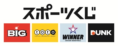 スポーツくじロゴの写真
